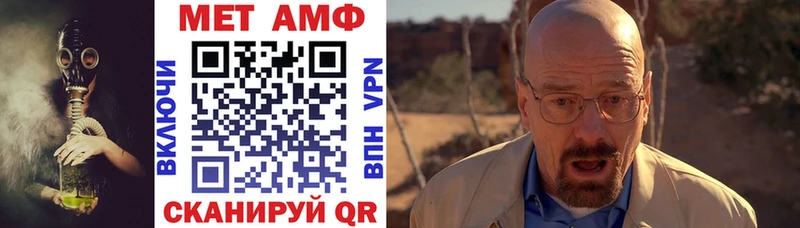 АМФ 97%  Купить  Бирск 
