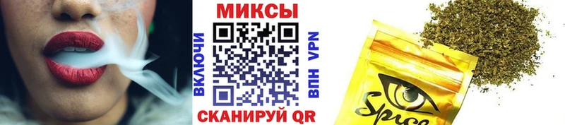 БУТИРАТ жидкий экстази  Купить закладки  Бирск 