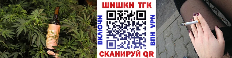 Еда ТГК марихуана  Купить где  Бирск 