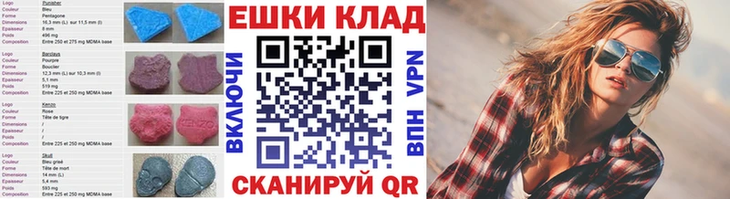 ЭКСТАЗИ XTC  Купить закладки  Бирск 