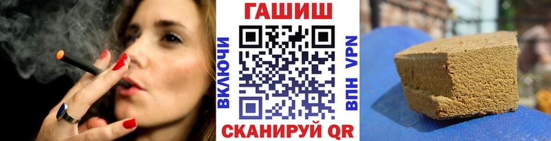 Гашиш Изолятор  Купить закладки  Бирск 