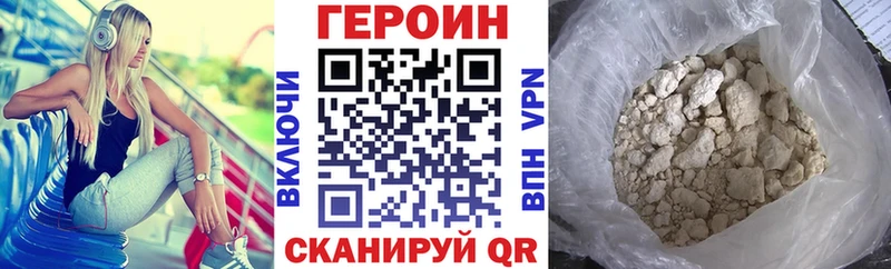Купить  Бирск  Героин афганец 