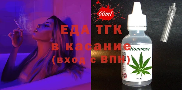 героин Краснослободск