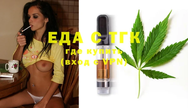 героин Краснослободск