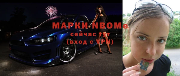 каннабис Красноперекопск