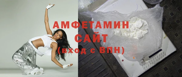 каннабис Красноперекопск