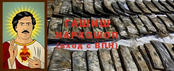 гашиш Краснотурьинск