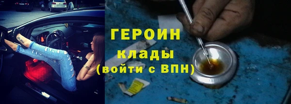 каннабис Красноперекопск