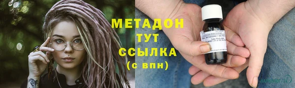 героин Краснослободск