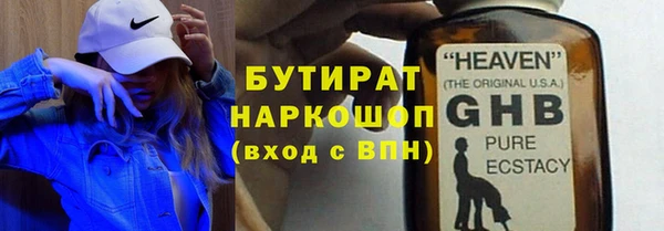 героин Краснослободск