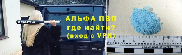героин Краснослободск