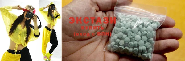 каннабис Красноперекопск
