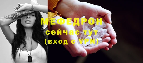 каннабис Красноперекопск