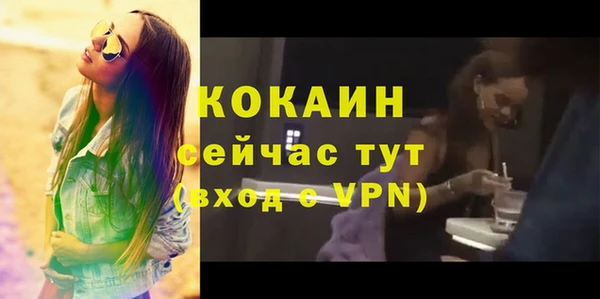 каннабис Красноперекопск