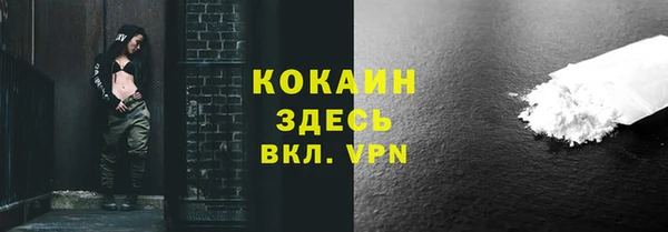 героин Краснослободск