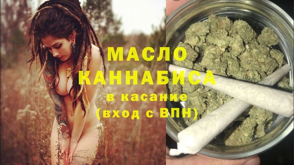 каннабис Красноперекопск