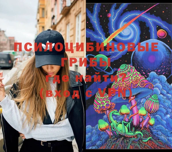 героин Краснослободск