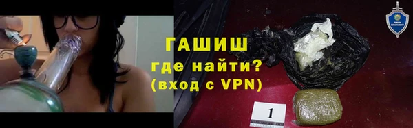 каннабис Красноперекопск