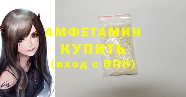 героин Краснослободск