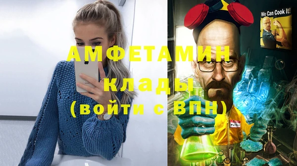 героин Краснослободск