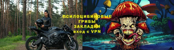 каннабис Красноперекопск
