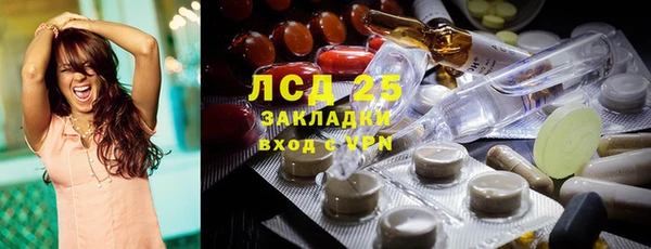 кокаин премиум Корсаков
