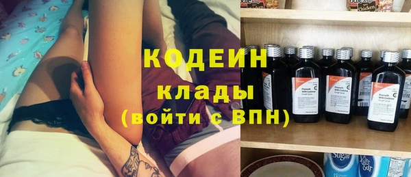 героин Краснослободск