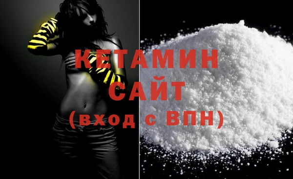 героин Краснослободск