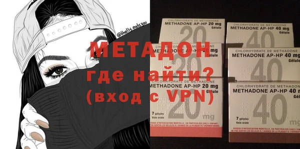 героин Краснослободск