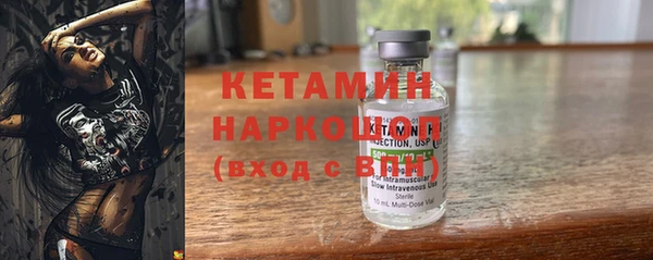 героин Краснослободск