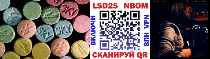 Купить где  Бирск  LSD-25 экстази ecstasy 