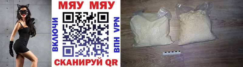 МЕФ мука Бирск