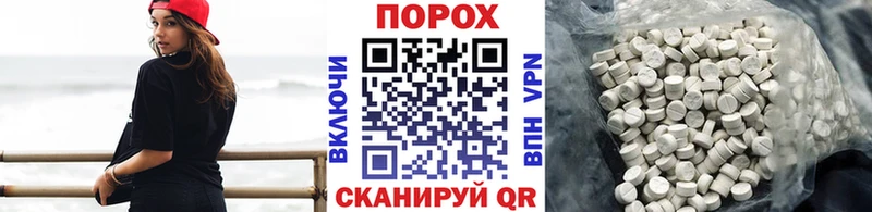 Первитин мет Бирск
