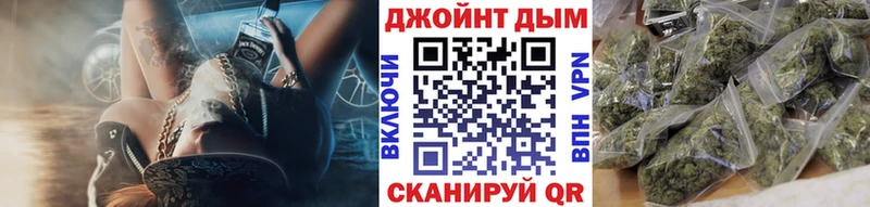 Бошки марихуана сатива  Купить где  Бирск 